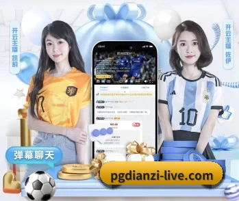 倾听PG电子背后的故事与初心